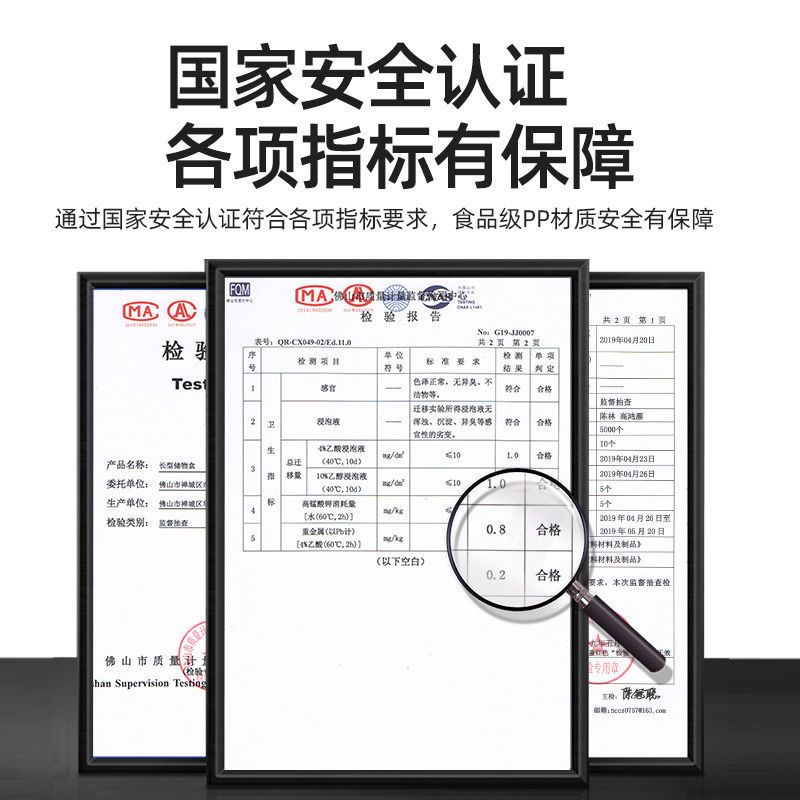 保鲜盒冰箱收纳盒饭盒塑料长方形密封储物盒子带盖商用冷藏分装盒