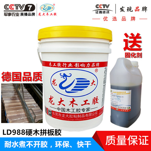 木工胶双组份实木强力拼板胶高温不开裂D4防水耐高频机硬木白乳胶 - 图0