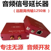 3 5 audio transfer network signal audio transmitter network cable transmission audio AV lotus AV audio network extension device