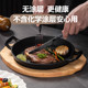 Commercial cast iron grill pan Teppanyaki pan Steak grill pan