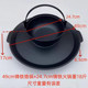 Guizhou Guiyang commercial thickened cast iron three-layer double-layer iron pot hutch barbecue plate with feet iron pot barbecue integrated pot