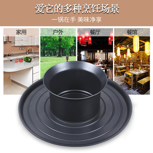 Guizhou live oil pan gas barbecue hot pot all-in-one pot