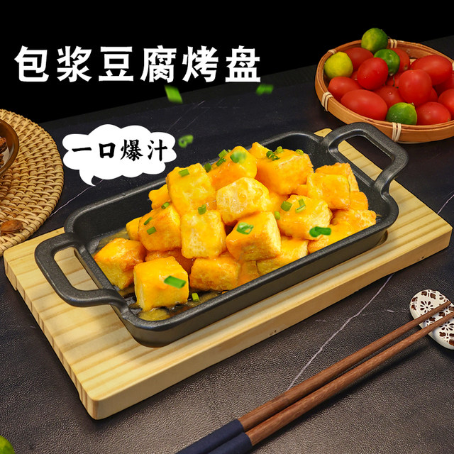 Boneless Commercial Cast Iron Rectangular Grill Pan