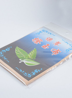 高级擦玉布 珠宝玉器翡翠手镯专用布 保养布 玛瑙水晶银饰擦银布