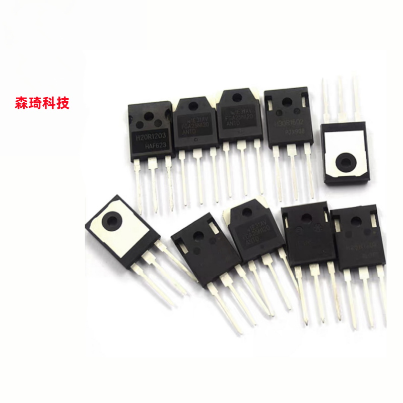 H20R1203 R1203三极管 FGA25N120 H30R1602/1353电磁炉功率管IGBT - 图1