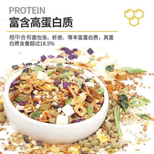 ECO Forest牧光森林仓鼠粮主食粮金丝熊主粮侏儒粮零食饲料增肥 - 图0