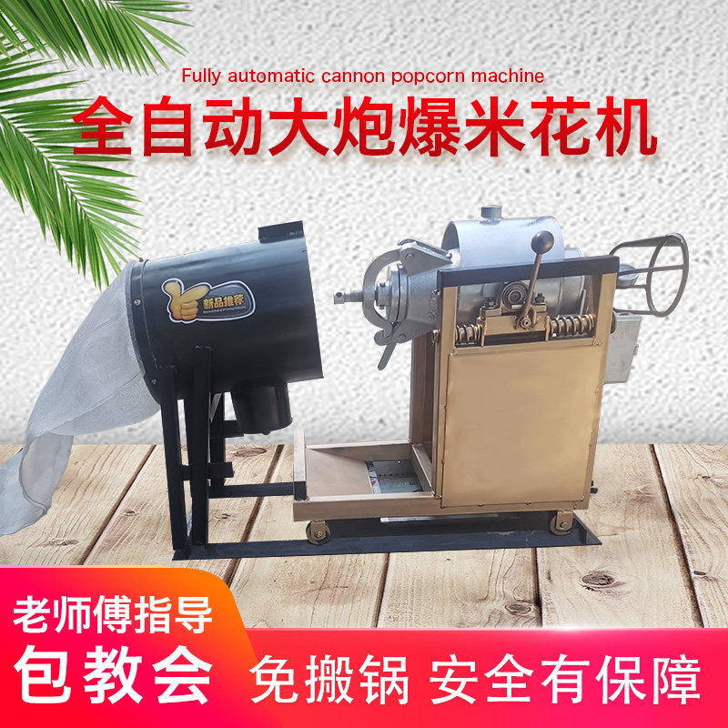叶大炮 新人首单立减十元 2021年10月 淘宝海外