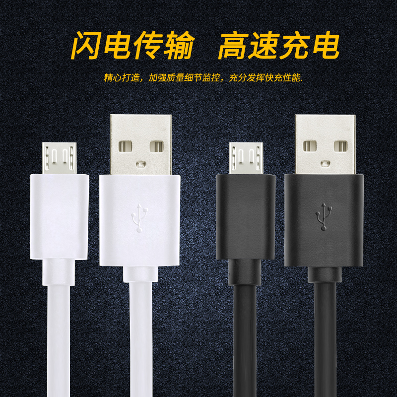 适用新贝XB-8615-1智能电动吸奶器吸乳器USB数据线5V直充充电器 - 图1