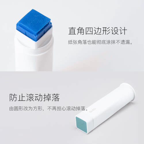 kokuyo国誉GLOO直角胶方形胶棒学生手工用变色胶体易携带限定款 - 图1