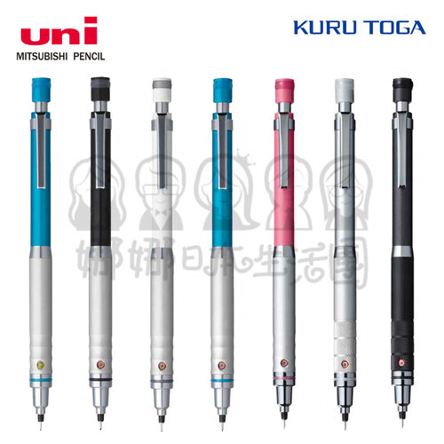 日本uni三菱KuruToga自动铅笔M5-1012/M3-1012笔芯可转铅笔0.5HB - 图0