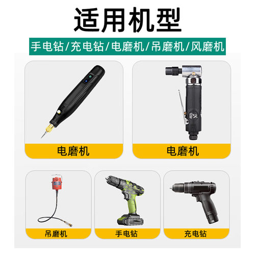 火石仔砂轮打磨头抛光除锈3mm柄小号电动气动玉石金属锥形电磨头 - 图2
