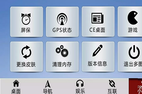 福睿斯中控屏幕升级导航地图多图升级wince车机安装新操作界面 - 图0