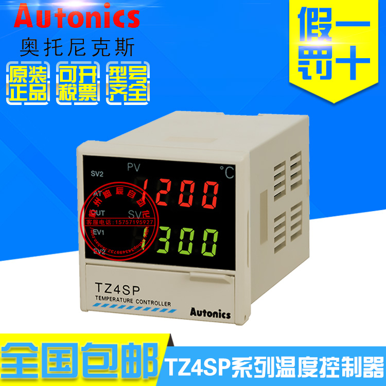 原装正品Autonics奥托尼克斯TZ4SP/TZ4ST-14R 14S 14C温度控制器 - 图0