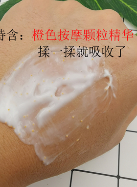 碧皙蔻山羊奶美手霜便携小巧随身
