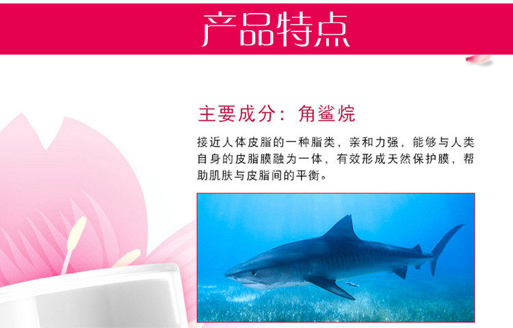 日本三粧樱之柔皙三妆sansho面霜 diy达人多多乳液/面霜