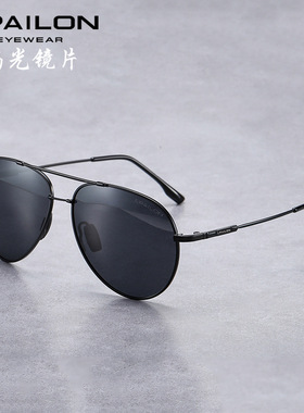 有度数偏光墨镜近视太阳镜男