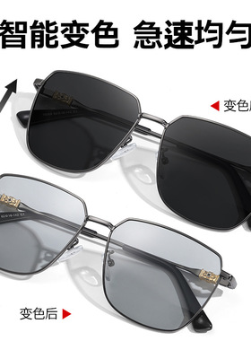 太阳镜墨镜开车近视眼镜男