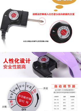 调温耦合器韩式多功能电热锅电源线电火锅温控插头开关线长度1.2m
