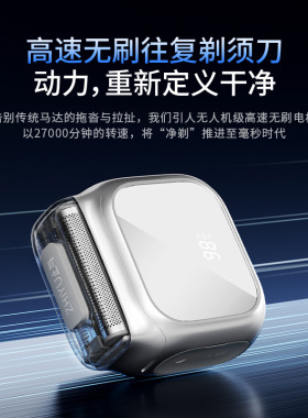 2026新款跨境高速往复式3刀头剃须刀充电款电动便携式刮胡刀