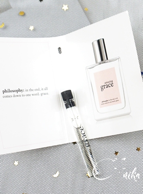 Philosophy自然哲理Amazing Grace奇异恩典女士香水小样试管1.5ml