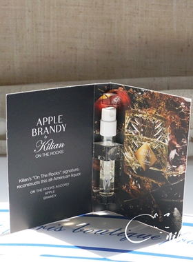Kilian凯利安Apple Brandy特调系列苹果白兰地香水小样试管1.5ml