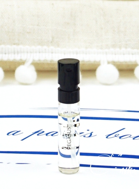 Parfums de Marly玛丽之香Pegasus飞马男士香水小样试管1.5ml持久