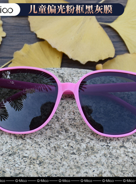 儿童墨镜光喵防紫外线