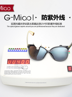 圆脸偏光女士明星款优雅风太阳镜