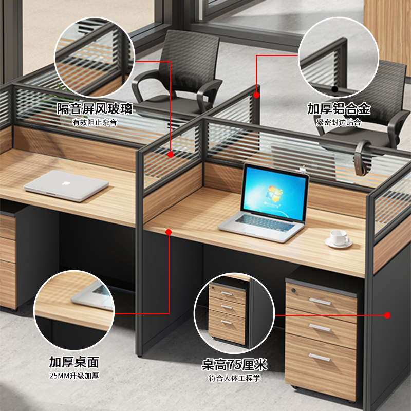 职员办公桌十字L型卡座简约现代2/4/6人隔断电脑桌椅组合办公家具 - 图0