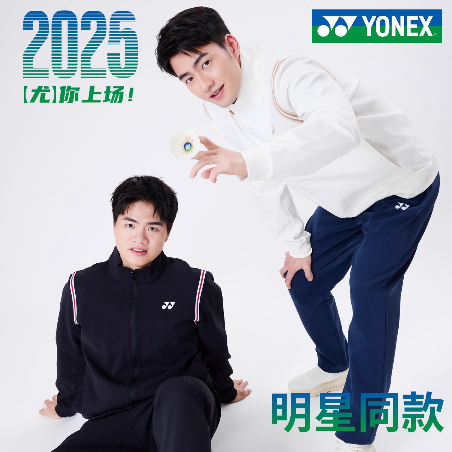 YONEX尤尼克斯羽毛球服女运动外套国羽大赛训练长袖卫衣男女同款,淘宝优惠券,粉丝福利购,淘宝优惠卷