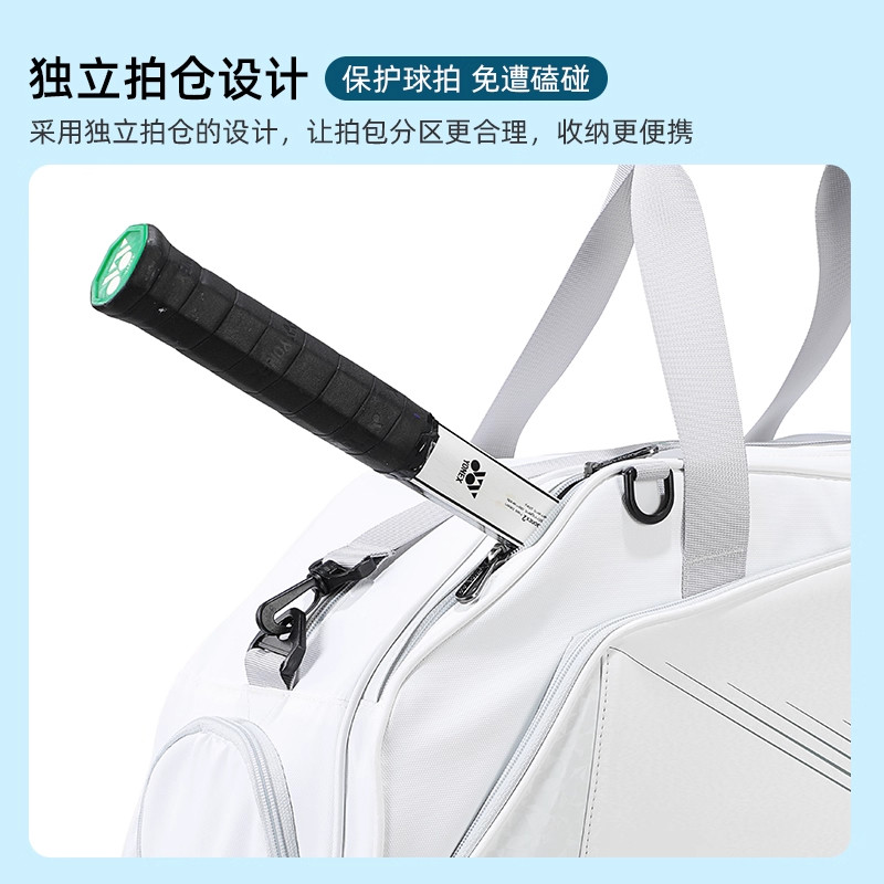 YONEX尤尼克斯BA342CR羽毛球包yy官方正品网球包单肩包波士顿包,淘宝优惠券,粉丝福利购,淘宝优惠卷