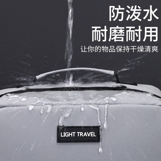 High-end travel toiletries set storage bag