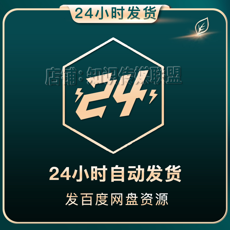 中医拔罐视频教程零基础自学拔火罐全套系统教学资料学习手法课程 - 图0