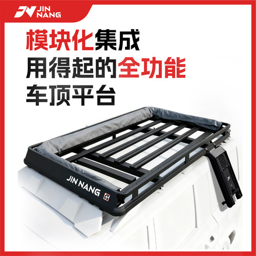锦囊8.0全新营家/隐藏帐篷行李架/全功能车顶行李架平台/隐形帐篷 - 图1