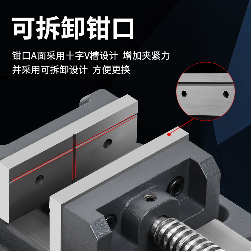 钻床精密导杆式平口钳台钻专用重型台虎钳小台钳夹具3寸-8寸包邮-图1