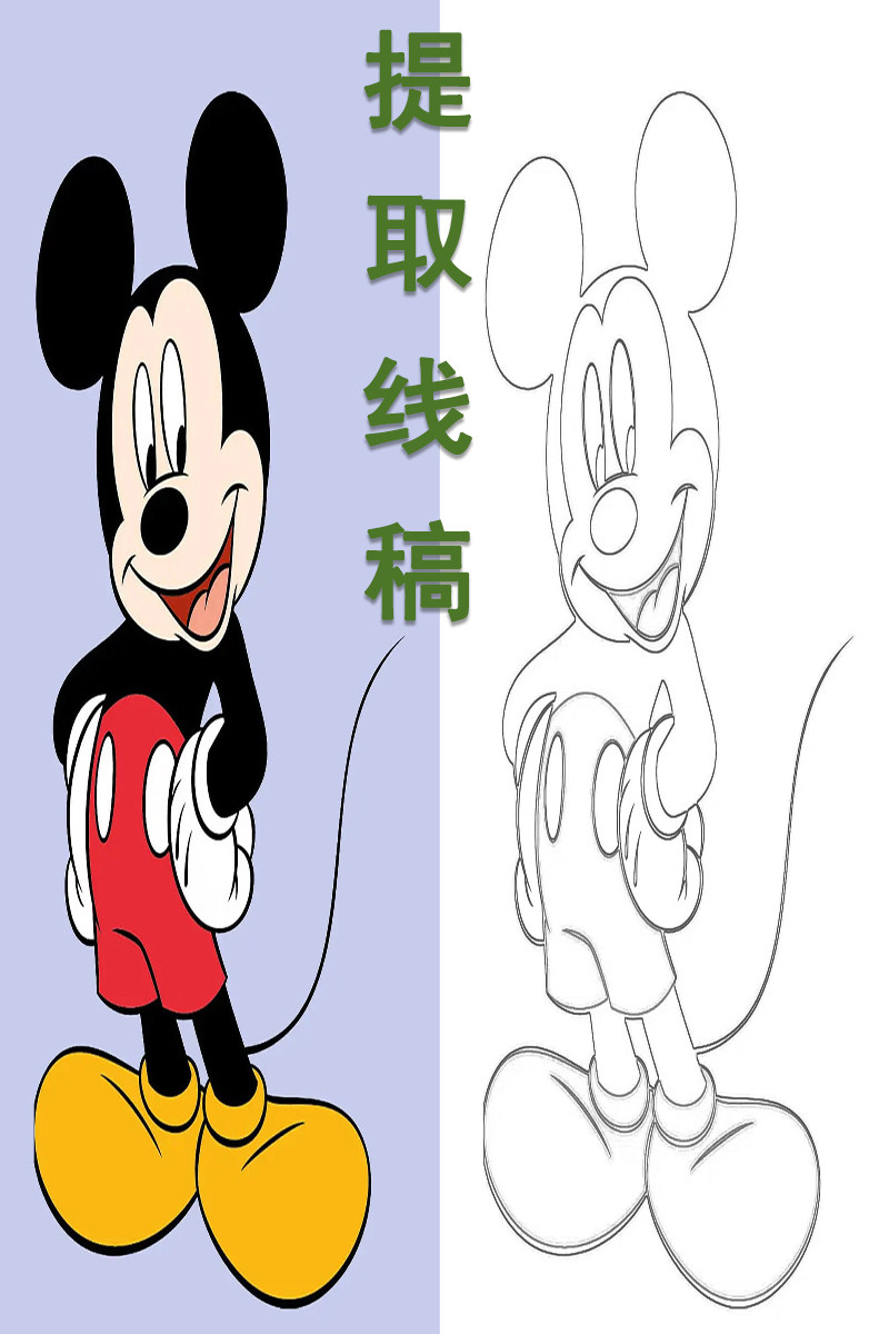 p图专业ps抠图换背景去水印改pdf数字文字排版设计精修图片提线稿