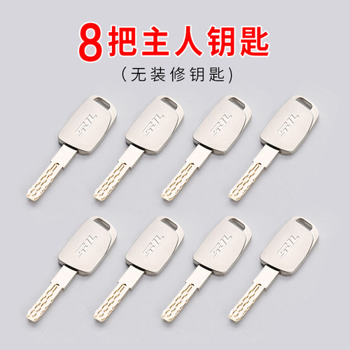 防盗门锁芯超B级C级11型13型铜质锁心老式异形通用型保德安多轨道 - 图0