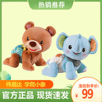 VTech Weiyi Da learn to climb small elephant to turn ball for baby school crawl guide toy baby bub bear doll