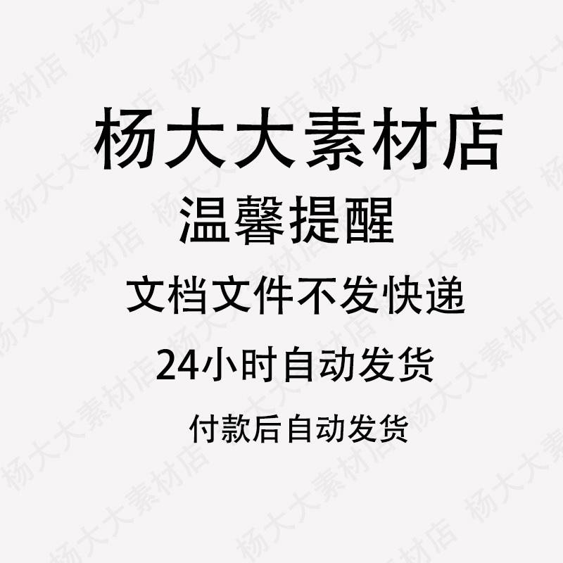 多款西餐做法配方视频教程食谱网课件培训技术外国菜品学习资料 - 图3