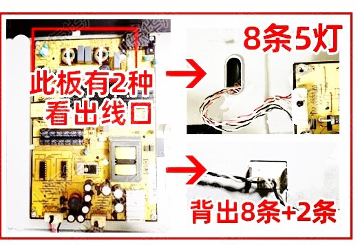 乐华55S100液晶电视配件灯条0EM55LB09-LED3030-V0.3 4C-LB3205 - 图0