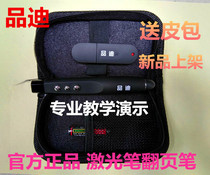 Apply Laser Pen Teacher Multifunction Ppt Remote Control Projector Computer Lesson Slides Laser Page-turning Pen