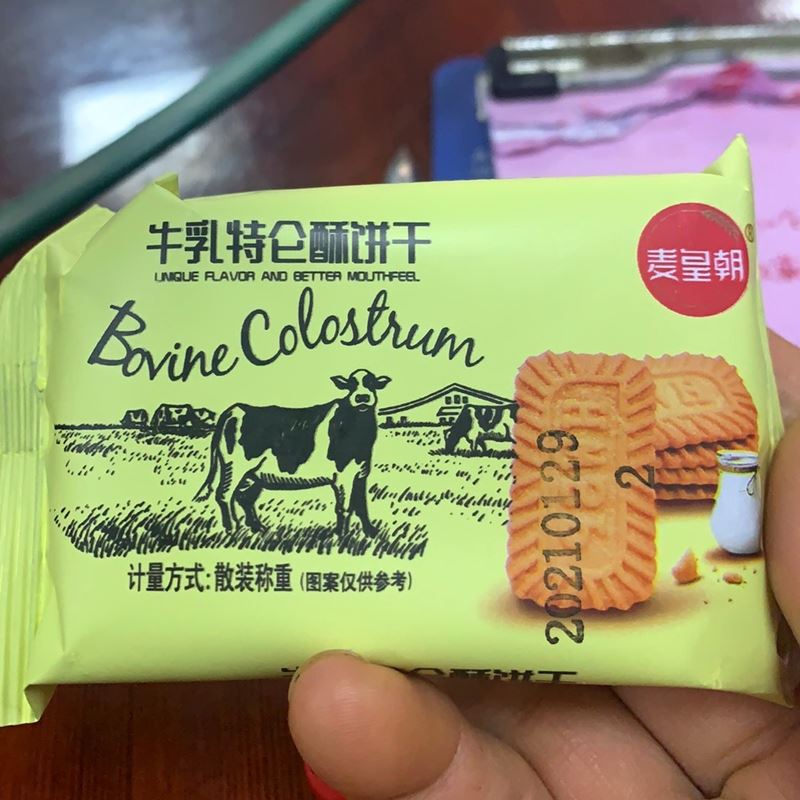 麦皇朝牛乳特仑酥饼干整箱散装特浓老式牛奶味小包装饼干零食