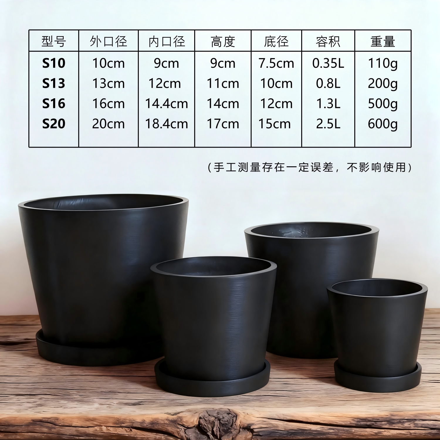 植物印象 桌面简约加厚树脂黑色黑胶盆块根热植植物透气花盆 - 图3