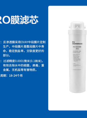 适用浪木滤芯净水机纯水机滤芯RO-75HC1净水器反渗透膜PAC滤芯