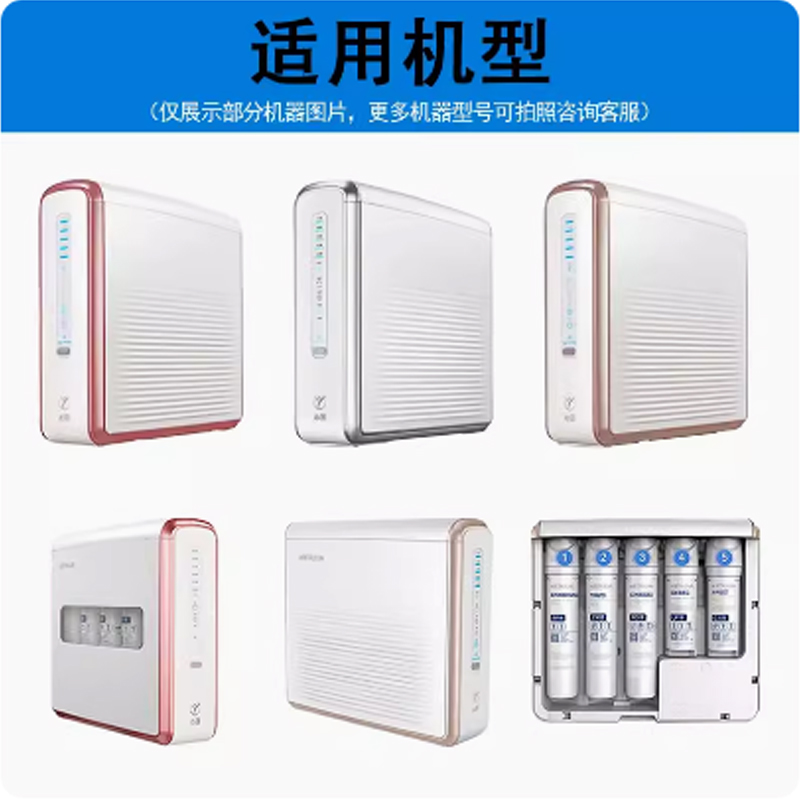 适用沁园净水器模块滤芯krt5830 5800 6800 5890 6811 5820 6821 - 图2