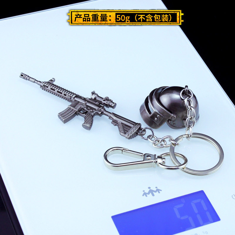 绝地求生饰品绝地求生周边 PUBG饰品M416平底锅两件套全金属钥匙扣挂件吉普车