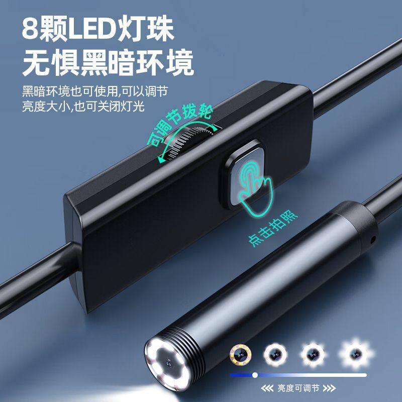 手机外接内窥镜摄像头高清工业探头镜头可视汽车管道维修疏通神器,淘宝优惠券,粉丝福利购,淘宝优惠卷