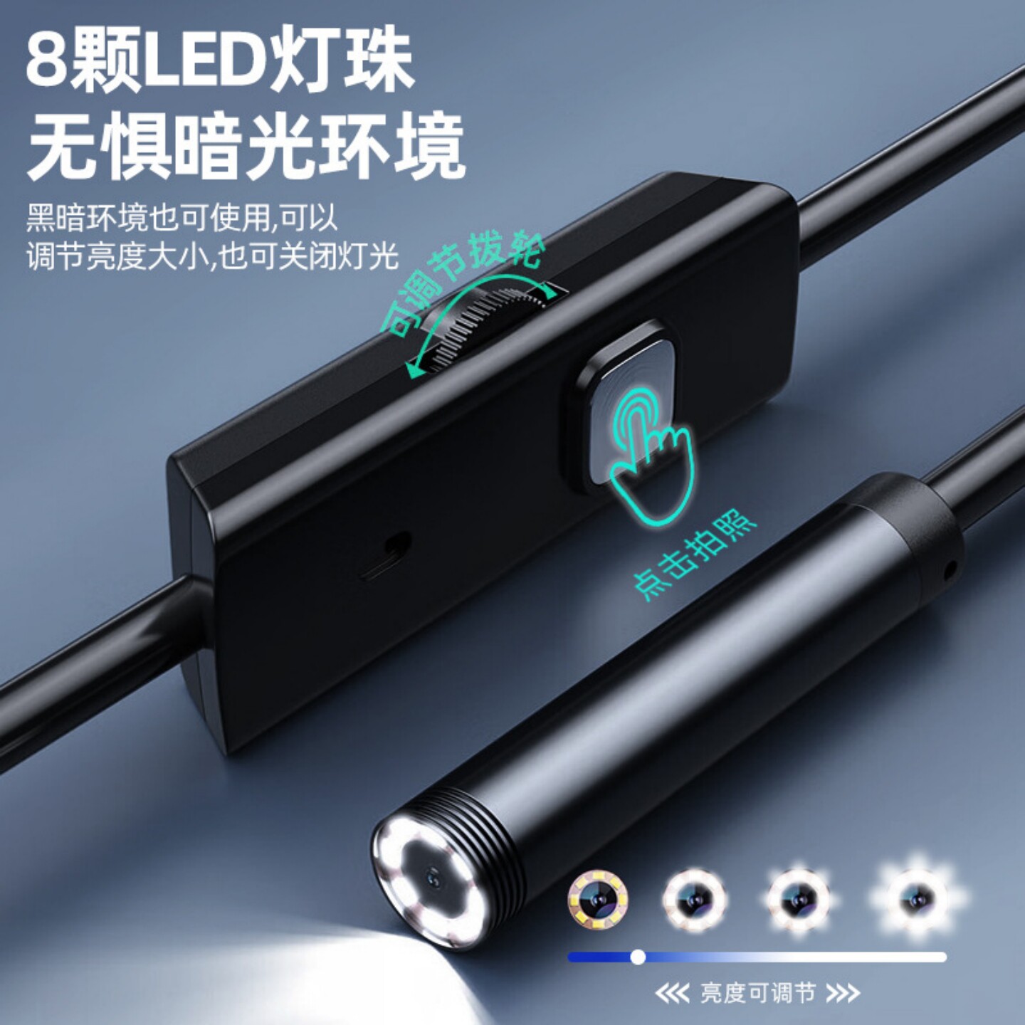 手机外接内窥镜摄像头高清工业探头镜头可视汽车管道维修疏通神器