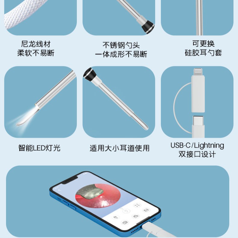 手机高清有线可视掏耳勺耳镜神器专业采耳套装耳道耳朵清洁内窥镜 - 图2