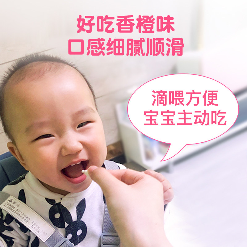 金恩贝施幼儿补锌钙铁锌三液体钙 金恩贝施钙铁锌